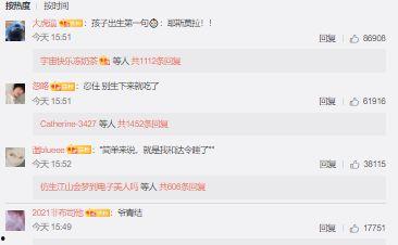 娱乐吃瓜君评论区临沂,娱乐吃瓜君的瓜田盛宴