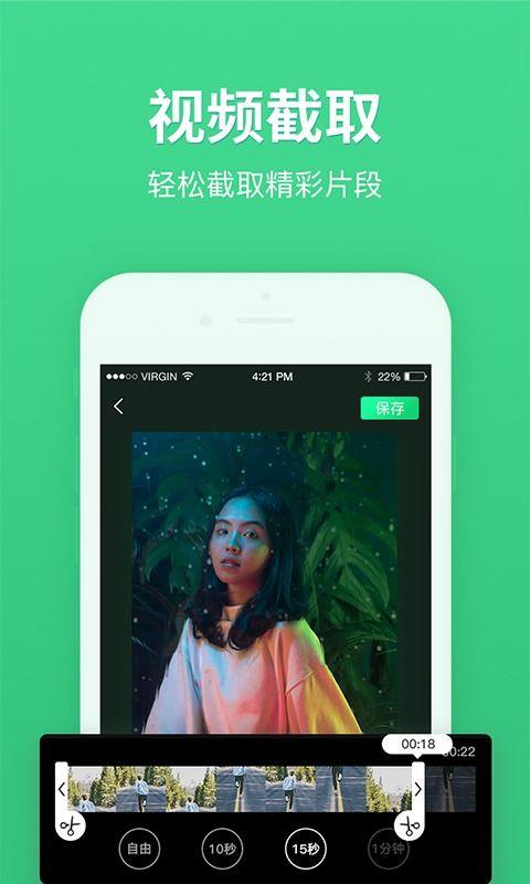 吃瓜娱乐视频剪辑软件,揭秘热门吃瓜娱乐视频剪辑软件